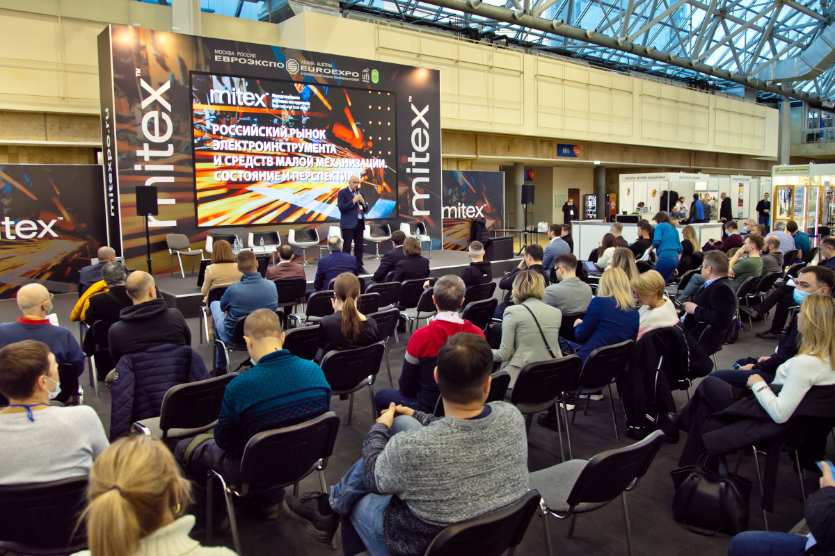 Московская международная выставка инструментов, оборудования, технологий MITEX 
