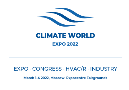 Climate World Expo 2022. Новая реальность – новый формат.