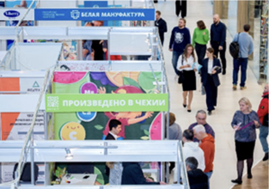 29-й Международный фармацевтический форум-выставка «АПТЕКА» прошел с 24 по 26 ноября 2022 в Инновационном центре «Сколково», Амальтея HALL. 